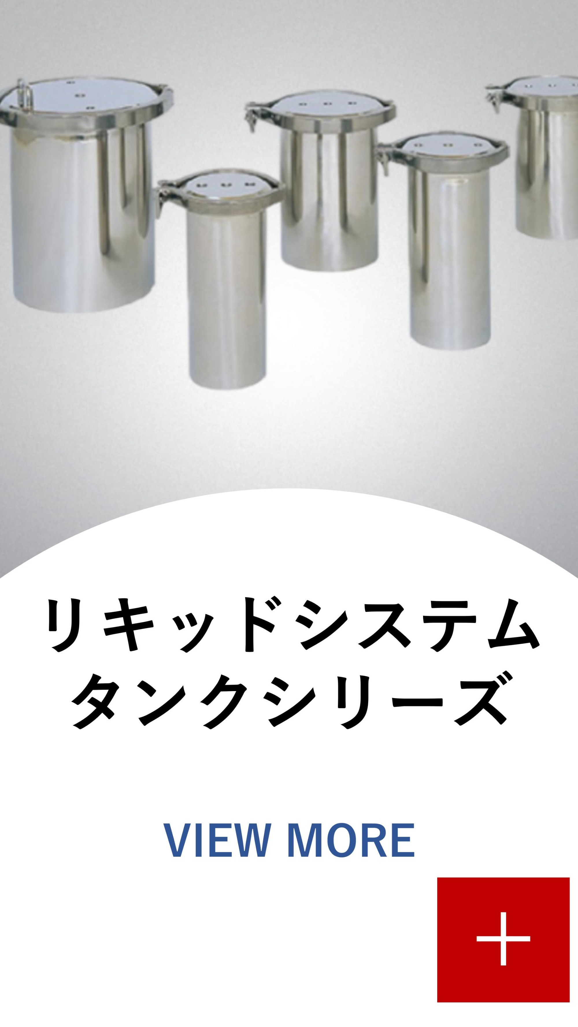 新型超音波ノズル洗浄機