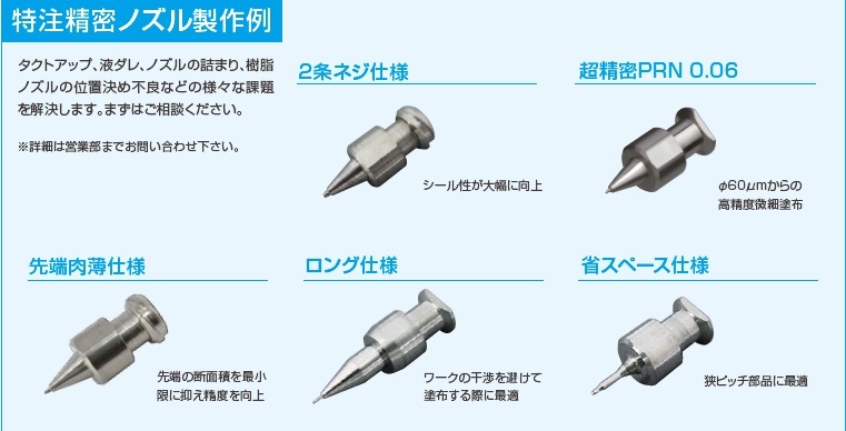 アプリケーション動画 準備中です